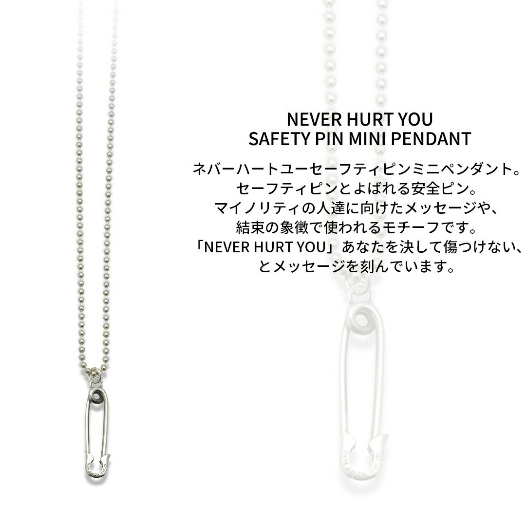 【公式エムズコレクション】【直営店】【M's Collection】OFF THE WALL NEVER HURT YOU SAFETY PIN MINI PENDANT 2