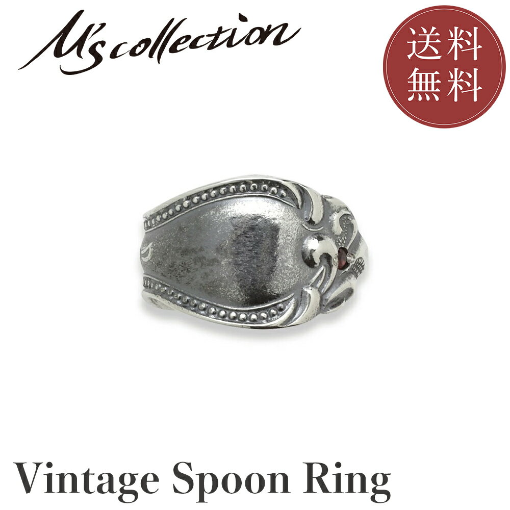【公式エムズコレクション】【直営店】【M's Collection】リング 指輪 シルバー ガーネット メンズ レディース ヴィンテージ スプーン アクセサリー...