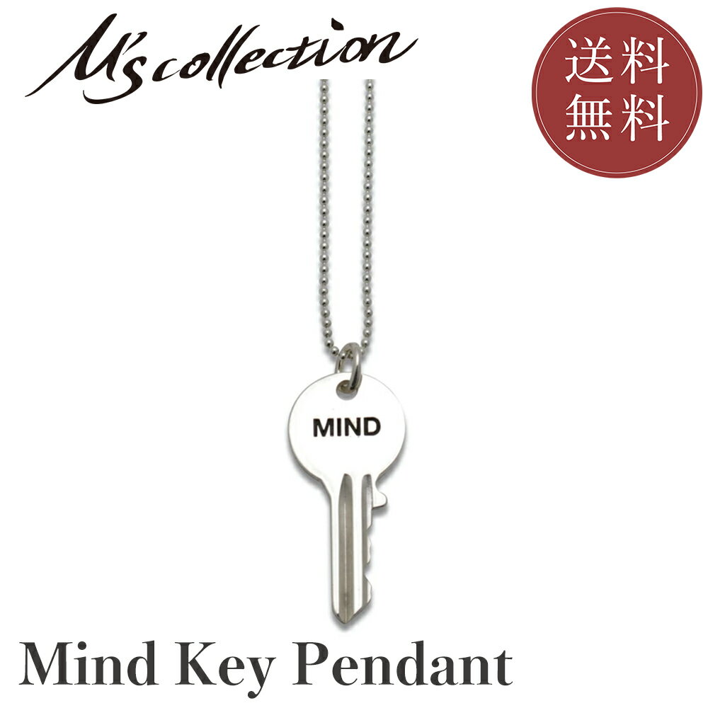 【公式エムズコレクション】【直営店】【M's Collection】ネックレス ペンダント チェーン メンズ レディース ジュエリー アクセサリー シルバー エムズコレクション ユニセックス ペア マインドキー 鍵 プレゼント ギフト 雑誌掲載 送料無料【M's Collection】