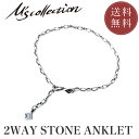 【公式エムズコレクション】【直営店】【M's Collection】アンクレット ブレスレット チェーン シルバー ジュエリー アクセサリー キュービックジルコ...