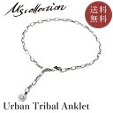 【公式エムズコレクション】【直営店】【M's Collection】アンクレット ブレスレット チェーン シルバー ジュエリー アクセサリー ジルコニア ストー...