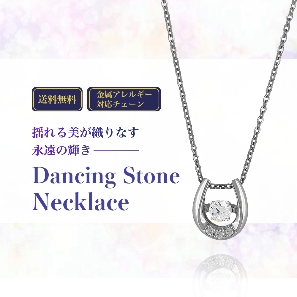 ダンシングストーンネックレス【ステンレス ネックレス レディース Petit Collection プチコレクション】