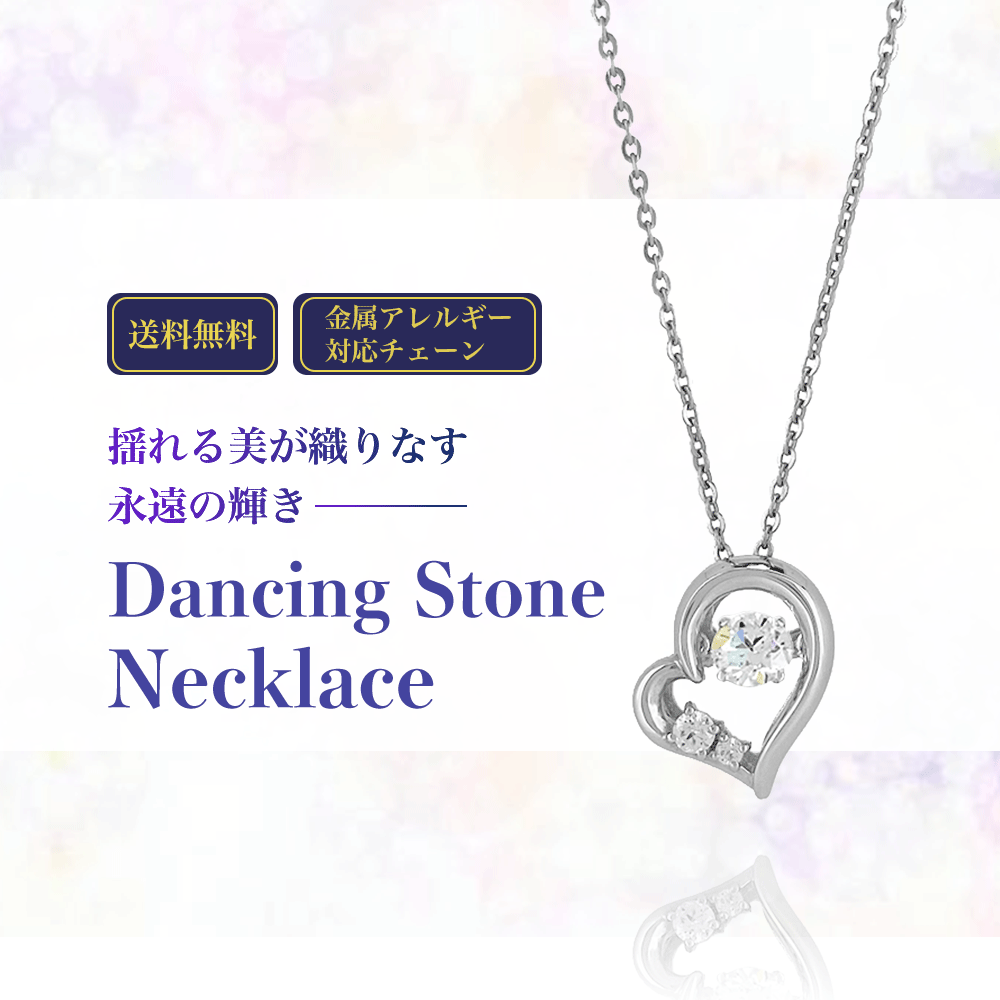 ダンシングストーンネックレス【ステンレス ネックレス レディース Petit Collection プチコレクション】