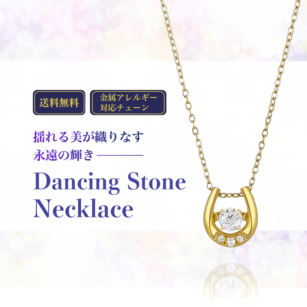 ダンシングストーンネックレス【ステンレス ネックレス レディース Petit Collection プチコレクション ダンシングストーン ハワイアンジュエリー ゴールドカラー】
