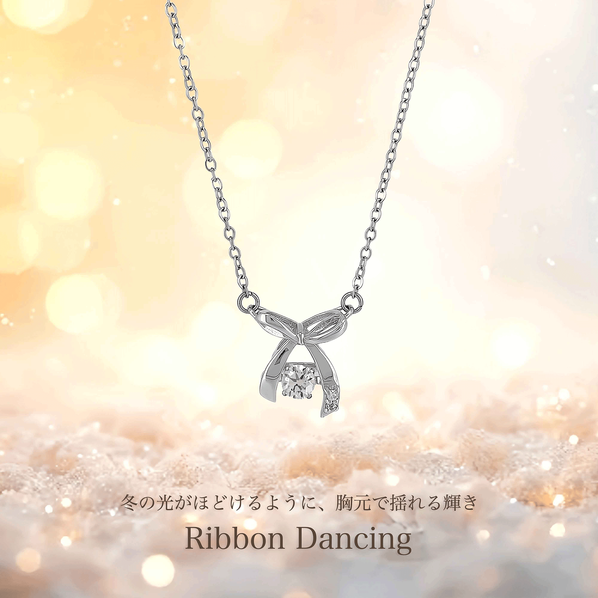 ダンシングストーンネックレス【シルバー ネックレス レディース Petit Collection ダンシングストーン】