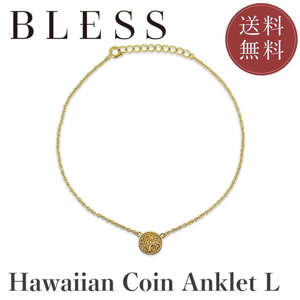 Rakuten - ハワイアンコインアンクレット(L)【ステンレス アンクレット メンズ レディース BLESS ブレス ハワイアンジュエリー】