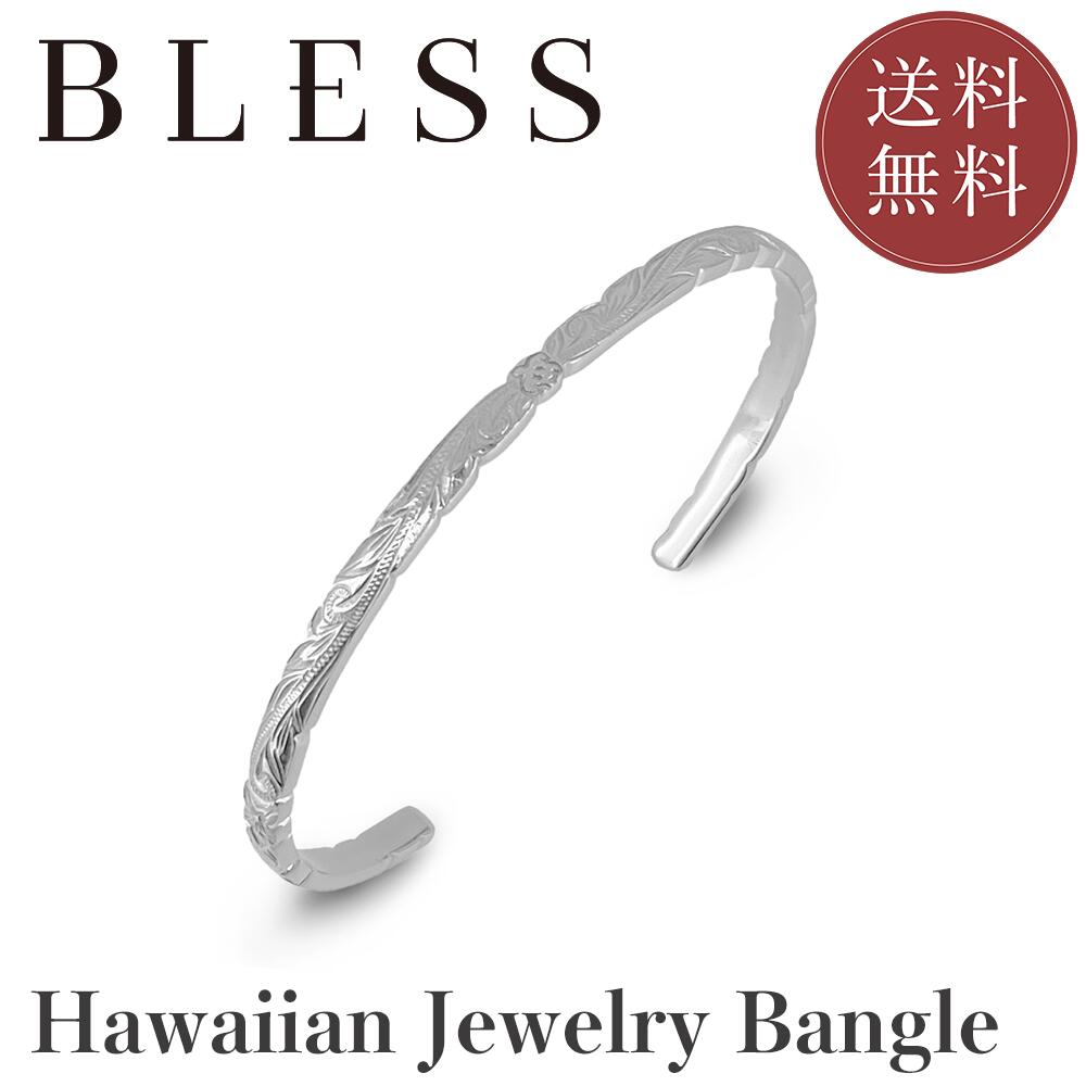 ハワイアンジュエリーバングル(L)【ステンレス バングル レディース メンズ ペア BLESS ブレス ハワイアンジュエリー】