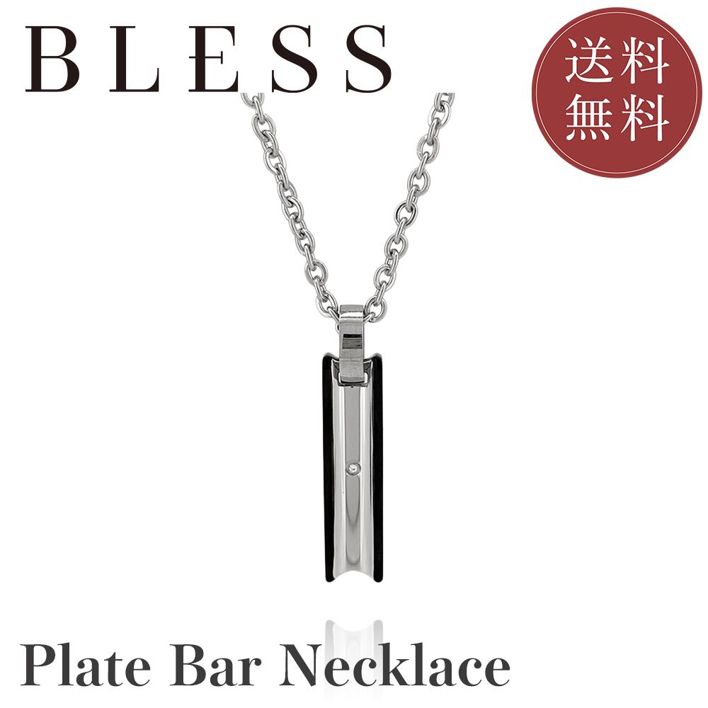 プレートバーネックレス【ステンレス ネックレス メンズ レディース ペア BLESS ブレス】