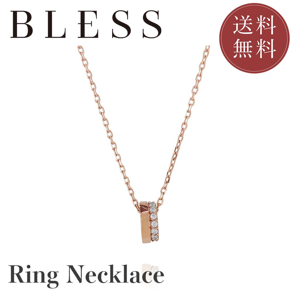 Rakuten - リングネックレス【ステンレス ネックレス レディース BLESS ブレス】
