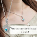 【10%OFFクーポンあり】ハワイアンジュエリーネックレス【ステンレス ネックレス メンズ レディース BLESS ブレス ハワイアンジュエリー】