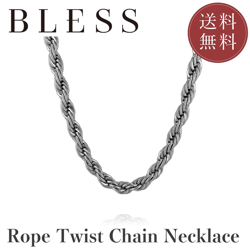 其它 - ロープツイストチェーンネックレス【ステンレス ネックレス メンズ BLESS ブレス】
