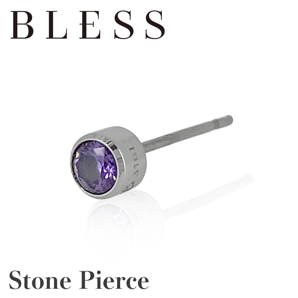 ストーンピアス(片耳用)【ステンレス ピアス メンズ レディース BLESS ブレス】