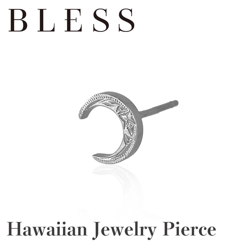 ハワイアンジュエリーピアス(片耳用)【ステンレス ピアス メンズ レディース BLESS ブレス ハワイアンジュエリー】