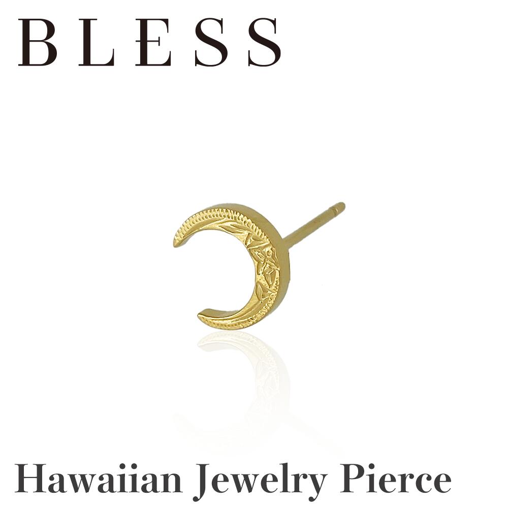 ハワイアンジュエリーピアス(片耳用)【ステンレス ピアス メンズ レディース BLESS ブレス ハワイアンジュエリー ゴールドカラー】