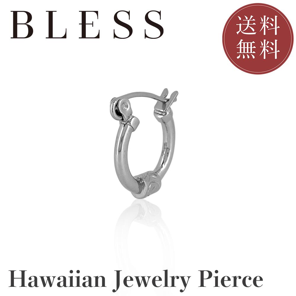 ハワイアンジュエリーピアス(片耳用)【ステンレス ピアス メンズ レディース BLESS ブレス ハワイアンジュエリー】