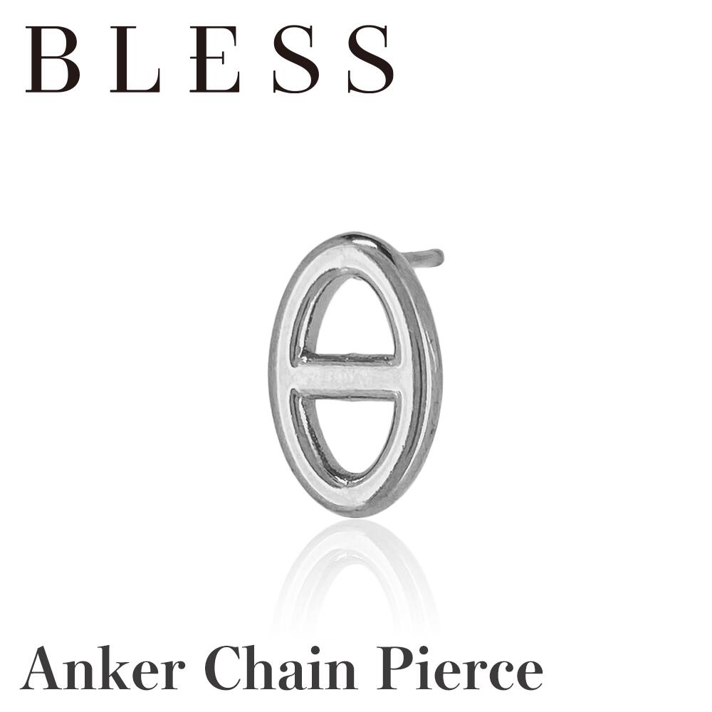 アンカーチェーンピアス(片耳用)【ステンレス ピアス メンズ レディース BLESS ブレス】