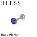 ボディピアス(片耳用)【ステンレス ピアス レディース メンズ BLESS ブレス】