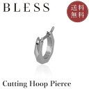 カッティングフープピアス(片耳用)【ステンレス ピアス メンズ レディース BLESS ブレス】