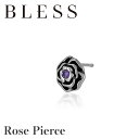 ローズピアス(片耳用)【ステンレス ピアス レディース メンズ BLESS ブレス】