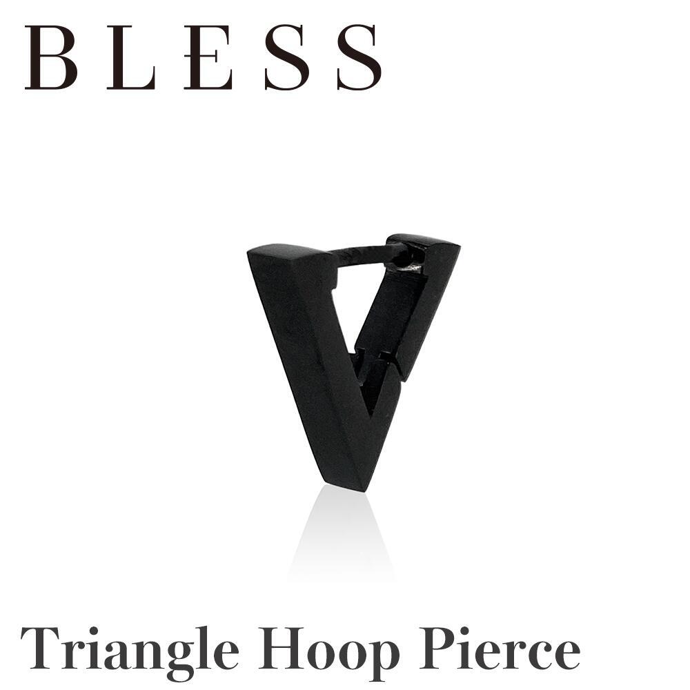 トライアングルフープピアス(片耳用)【ステンレス ピアス メンズ レディース BLESS ブレス ブラックカラー】