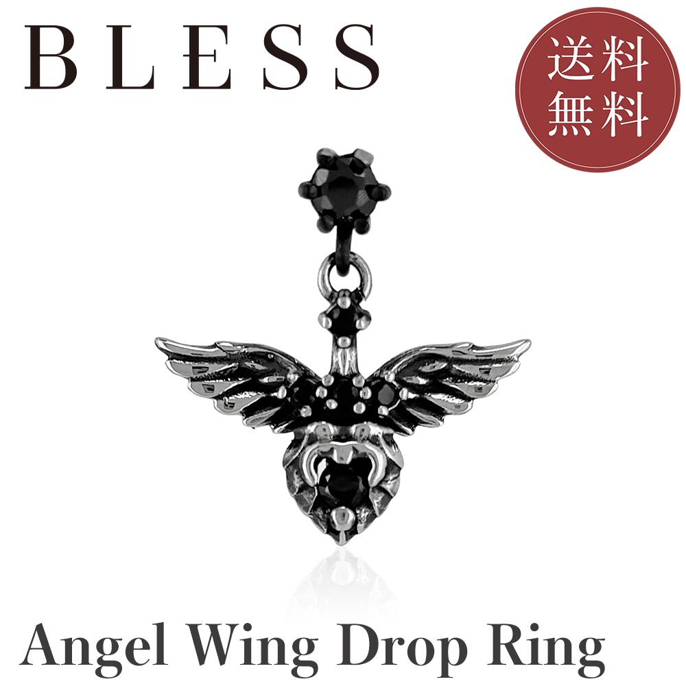 Rakuten - エンジェルウィングドロップピアス(片耳用)【ステンレス ピアス メンズ レディース BLESS ブレス】
