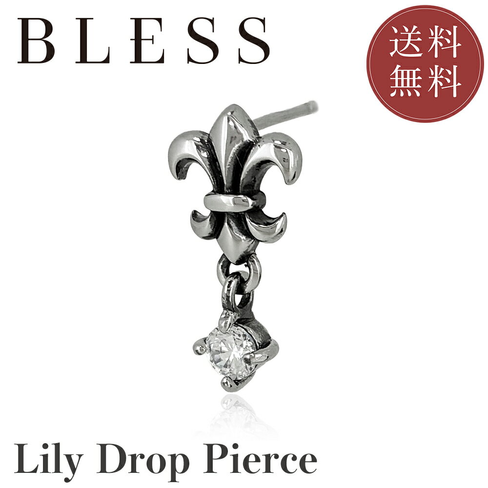 Rakuten - リリィドロップピアス(片耳用)【ステンレス ピアス メンズ レディース BLESS ブレス】