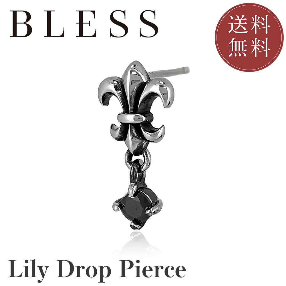 樂天商城 - リリィドロップピアス(片耳用)【ステンレス ピアス メンズ レディース BLESS ブレス】