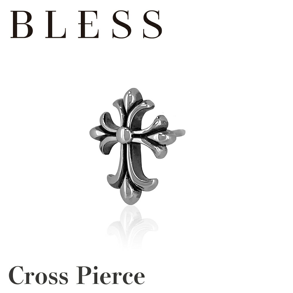 樂天商城 - クロスピアス(片耳用)【ステンレス ピアス メンズ レディース BLESS ブレス】
