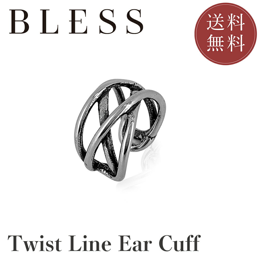樂天商城 - ツイストライン イヤカフ(片耳用)【ステンレス イヤカフ メンズ レディース BLESS ブレス】