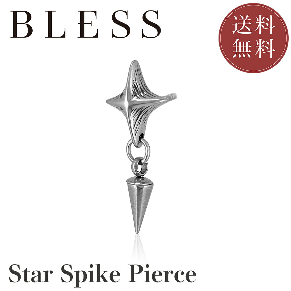 樂天商城 - スタースパイクピアス(片耳用)【ステンレス ピアス メンズ レディース BLESS ブレス】