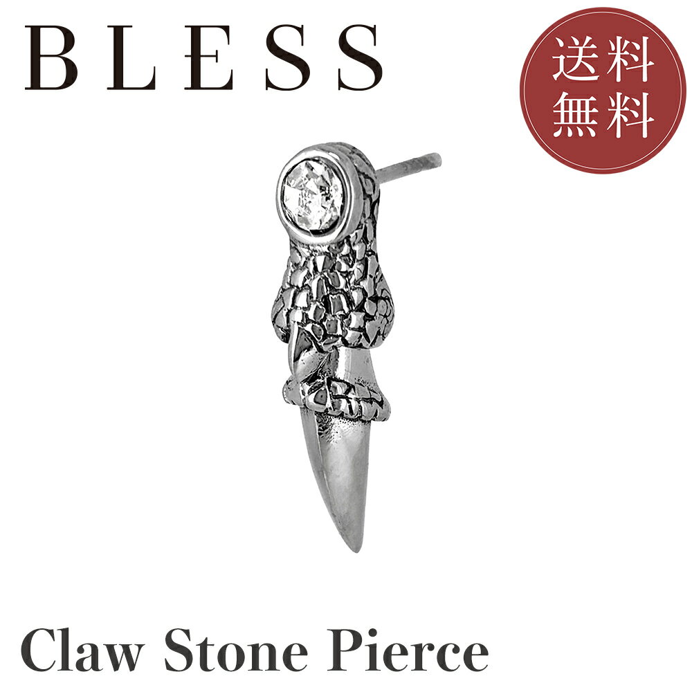 樂天商城 - クロウストーンピアス(片耳用)【ステンレス ピアス メンズ レディース BLESS ブレス】