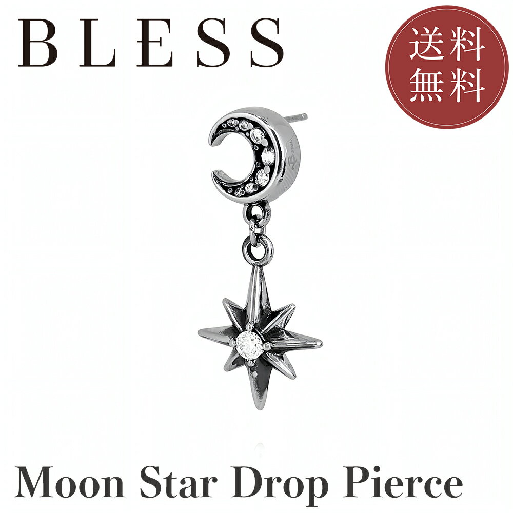 Rakuten - ムーンスタードロップピアス(片耳用)【ステンレス ピアス メンズ レディース BLESS ブレス】