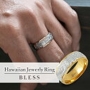 ハワイアンジュエリーリング【ステンレス リング レディース メンズ BLESS ブレス ハワイアンジュエリー】