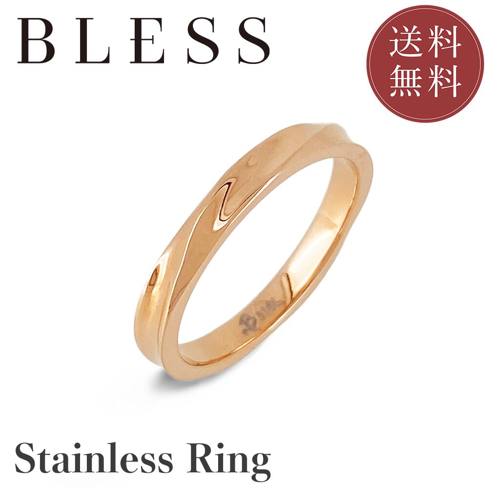 ステンレスリング 【ステンレス リング ペア BLESS ブレス】