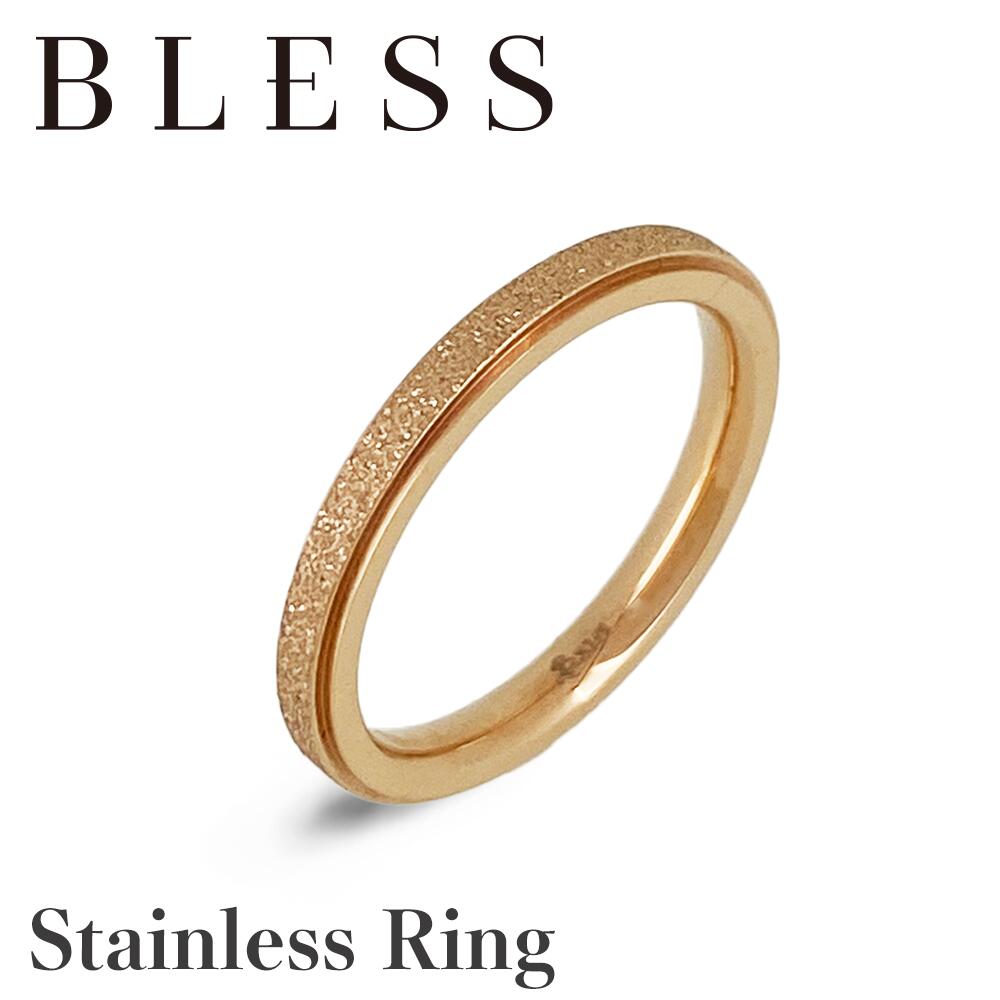 ステンレスリング【ステンレス リング レディース BLESS ブレス】