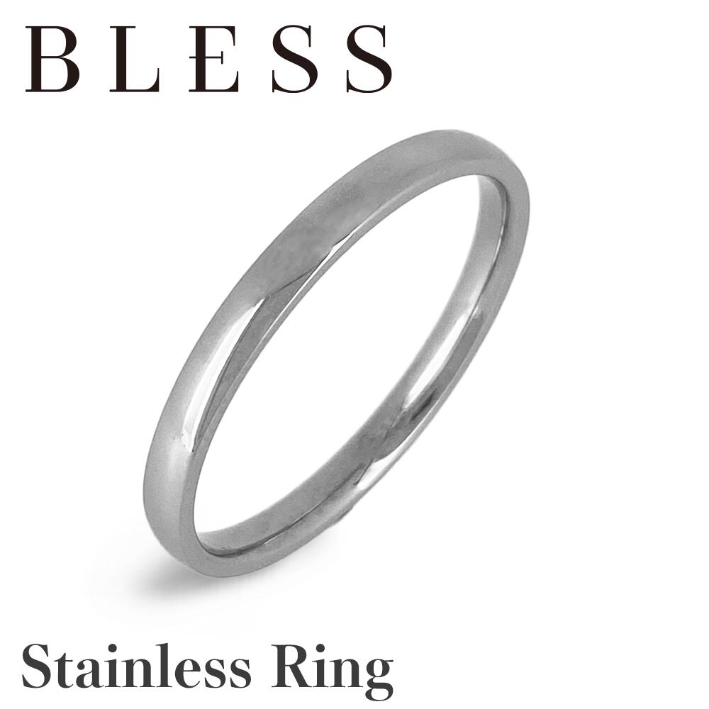 ステンレスリング 【ステンレス リング メンズ レディース ペア BLESS ブレス】