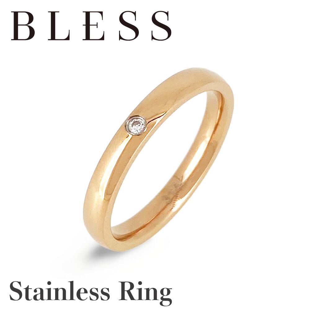 ステンレスリング【ステンレス リング メンズ ペア BLESS ブレス】