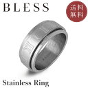 【10%OFFクーポンあり】リング【ステンレス リング レディース メンズ ペア BLESS ブレス】