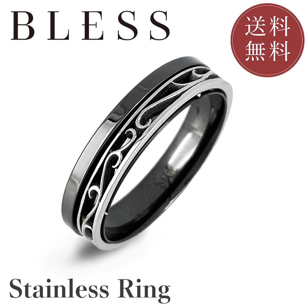 ステンレスリング【ステンレス リング メンズ BLESS ブレス】
