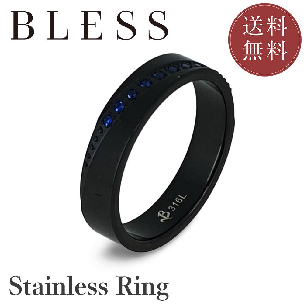 ステンレスリング【ステンレス リング メンズ BLESS ブレス】