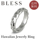 ハワイアンジュエリーリング【ステンレス リング メンズ レディース ペア BLESS ブレス ハワイアンジュエリー】