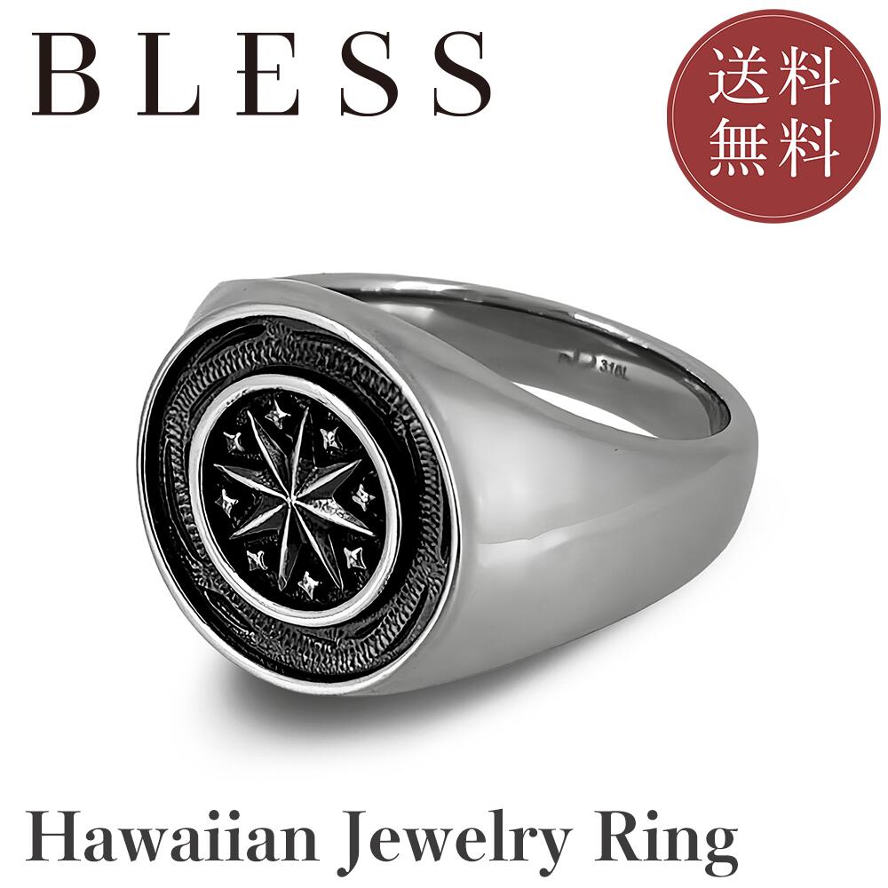ハワイアンジュエリーリング【ステンレス リング メンズ BLESS ブレス ハワイアンジュエリー】