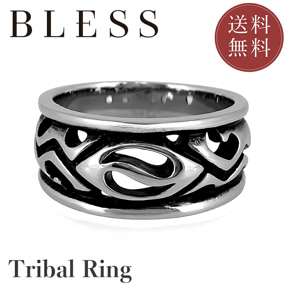 Rakuten - トライバルラインリング【ステンレス リング メンズ BLESS ブレス】