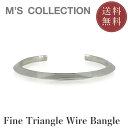 【公式エムズコレクション】【直営店】【M's Collection】FINE TRIANGLE WIRE BANGLE
