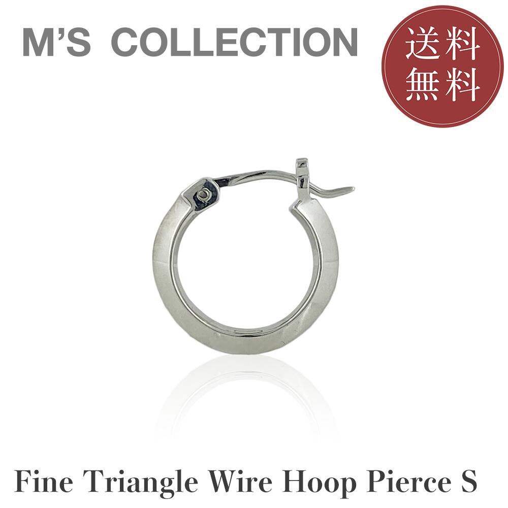 【クーポンで1,000円OFF！】【公式エムズコレクション】【直営店】【M's Collection】FINE TRIANGLE WIRE HOOP PIERCE S(片耳用)