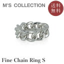 【公式エムズコレクション】【直営店】【M's Collection】FINE CHAIN RING S