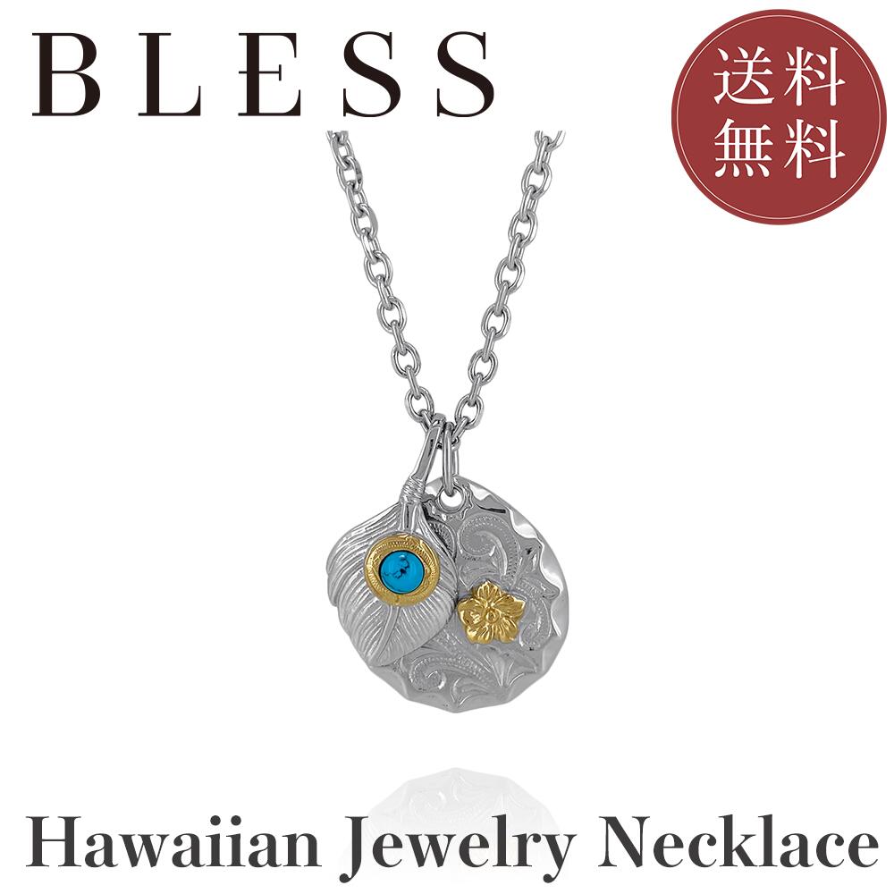 Rakuten - ハワイアンジュエリーネックレス【ステンレス ネックレス メンズ BLESS ブレス ハワイアンジュエリー ゴールドカラー】