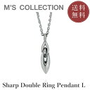 【公式エムズコレクション】【直営店】【M's Collection】SHARP DOUBLE RING PENDANT L