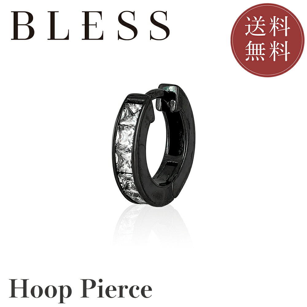 フープピアス(片耳用)【シルバー ピアス メンズ レディース BLESS ブレス】