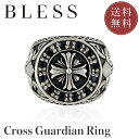 クロスガーディアンリング【シルバー リング メンズ レディース BLESS ブレス】